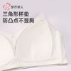 都市丽人学生内衣棉莫内衣少女内衣文胸无钢圈三排四扣BBH2C7 商品缩略图4