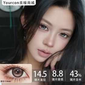 Sincecon日抛·发光美式/明星色号/头号星探·14.5mm大着色·一盒十片装