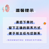 2025年研学卡·5次研学单日营 商品缩略图1