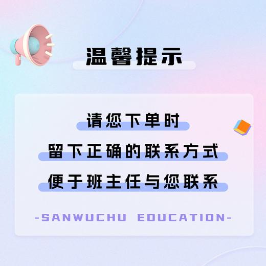 2025年研学卡·5次研学单日营 商品图1