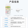 绿莎新爱尔施牌含氯消毒片医用HPV杀菌家庭清洁马桶泡腾片84消毒液100片 /家庭清洁/纸品 /家庭环境清洁 /消毒液 商品缩略图4