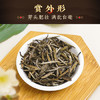 吴裕泰茉莉花茶招牌茉莉1887清香型特种120g八窨大纯芽鲜爽罐装 /水饮冲调 /茗茶 /茉莉花茶 商品缩略图2