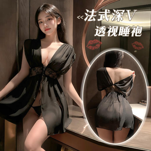 霏慕 法式深V宽袖透视睡袍ZY69 情趣内衣性感纯欲露臀免脱燃情之夜 商品图12