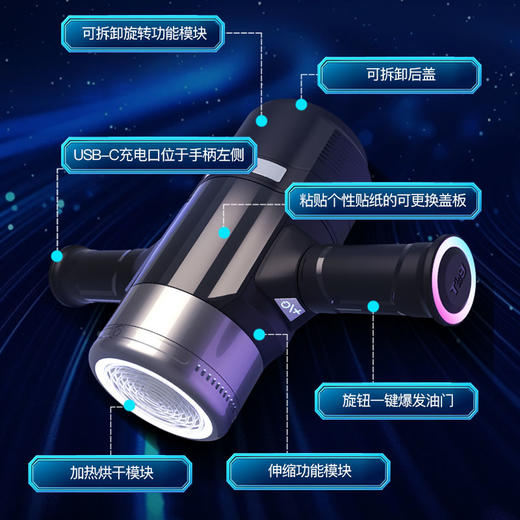 挺昂 TINGON  智能旋转伸缩飞机杯 商品图3