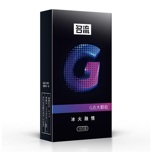 【避孕套】 名流G点大颗粒 冰火融情 商品图5