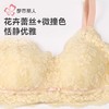 都市丽人内衣女士内衣蕾丝内衣文胸无钢圈无排扣LBH3S5 商品缩略图5
