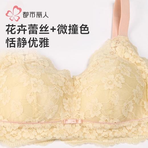 都市丽人内衣女士内衣蕾丝内衣文胸无钢圈无排扣LBH3S5 商品图5