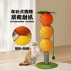 剑麻猫抓柱糖葫芦猫抓板猫爬架一体耐磨不掉屑立式抓板磨爪器玩具 商品缩略图2