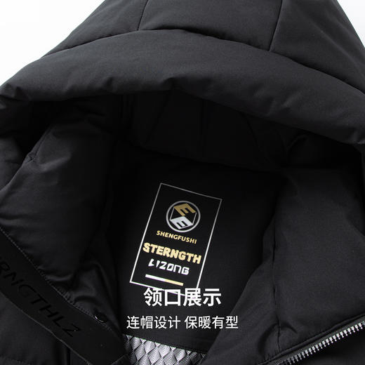 【含鸭绒】圣得西男士御寒保暖面包羽绒服2025冬季新款休闲连帽外套 商品图6