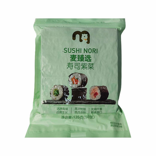 【MDL】麦臻选寿司紫菜 135g 商品图0