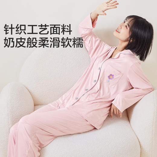 LOVO乐蜗XS 轻柔奶皮家居服  粉色 商品图0