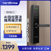 亚太天能一握即开指纹锁E16智能锁旗舰店电子锁自动感应智能门锁E16 商品缩略图0