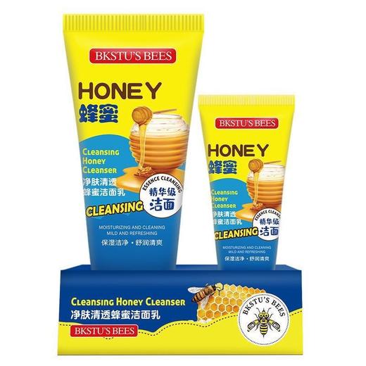 BK小蜜蜂蜂蜜净肤清透洁面150ml+50ml效期26年11月(珍珠、蜂蜜)下单备注珍珠或蜂蜜 商品图4