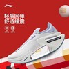 李宁绝影3 新年配色男女同款减震回弹弹速跑鞋ARRV001 商品缩略图1