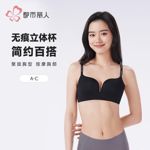 都市丽人内衣女士内衣泳布内衣文胸树脂胶圈三排四扣LBH1G4 商品图0