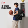 李宁反伍BADFIVE防泼水双肩包ABSV093 商品缩略图0