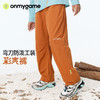 onmygame【明星彩壳裤 】儿童长裤防泼水透气运动弯刀裤25秋季新款 商品缩略图0