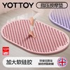 指压板【YOTTOY】软硅胶慢跑指压板足底按摩脚垫家用减肥加大跑步趾压板脚底 商品缩略图0