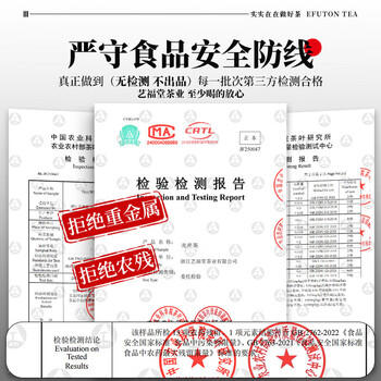 艺福堂龙井新茶 杭州钱塘龙井茶浓香250g雨前口粮茶 罐装茶叶绿茶 /水饮冲调 /茗茶 /龙井 商品图6