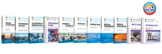 “经典工程”系列图书（三） 共17本 商品图0