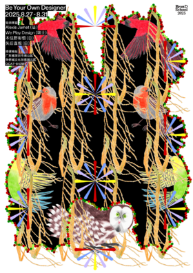 矢后直规×BranD School 联名海报