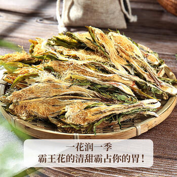 鲜窝窝 霸王花250g 新鲜七星剑花干霸王花干货煲汤食材广东肇庆特产 /粮油调味 /南北干货 /干菜类 商品图0