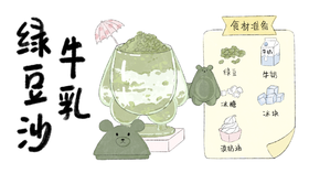 立秋防燥正当时 绿豆汤饮最相宜