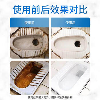 超威洁厕灵500g*30瓶 卫生间浴室马桶厕所洁厕剂洁厕液瓦解顽垢 /家庭清洁/纸品 /家庭环境清洁 /洁厕灵 商品图1