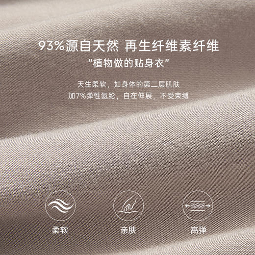 奶糖派午后漫步三件套秋睡衣简约显瘦可外穿休闲舒适家居服套 商品图1