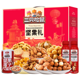 三只松鼠和家坚果零食