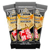 EDO PACK 五谷味 酵母苏打饼干 5斤装/箱 早餐饼干 下午茶 团购送礼 /休闲食品 /饼干 /苏打饼干 商品缩略图0