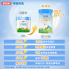 多加多可诺贝儿3段350g试用装小分子幼儿羊奶粉1-3岁 商品缩略图2