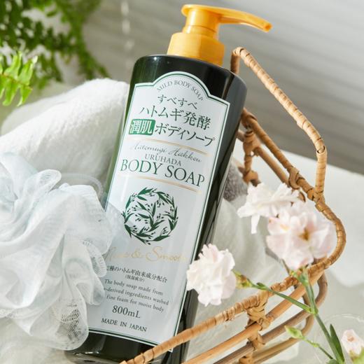 【临期】柑气楼植萃丝滑沐浴露|6种植物精油+3种氨基酸，滋润不假滑 商品图1