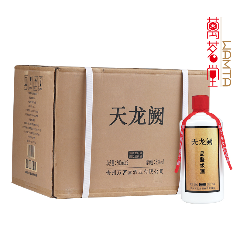 天龙阙·品鉴级酒（6瓶装）
