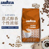 拉瓦萨（LAVAZZA）意大利进口Lavazza拉瓦萨咖啡豆（醇香型）1kg /水饮冲调 /咖啡 /咖啡豆/粉 商品缩略图4
