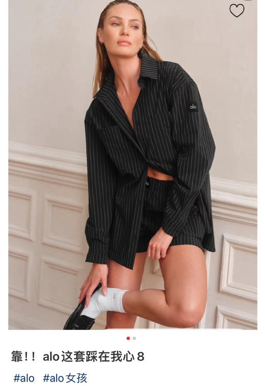 Al*o Yoga Pinstripe Daylight 宽松衬衫➕PINSTRIPE DAYLIGHT BOXER SHORT条纹短裤🩳 套装 商品图2