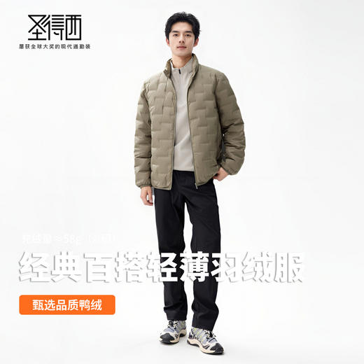 【鸭绒】圣得西男士轻薄保暖羽绒服2025冬新款休闲立领短款外套 商品图3
