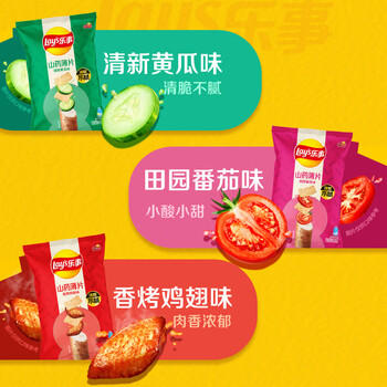 乐事（Lay's）山药片 口味随机80g*3包 240g 组合包 休闲零食 百事食品 /休闲食品 /膨化食品 /薯片 商品图1