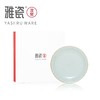 汝窑 四时小碟 商品缩略图7