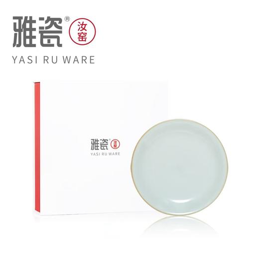 汝窑 四时小碟 商品图7