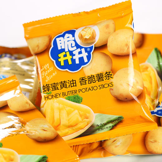 脆升升香脆薯条100g*3袋经典原味蜂蜜黄油味番茄味蔬菜脆片零食 商品图0
