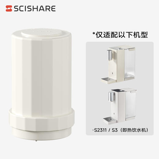 心想矿物质滤芯（拆封不做退换） 商品图0