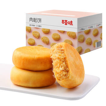 百草味肉松饼1000g 早餐面包蛋糕代餐糕点办公室点心休闲零食企业团购 商品图4