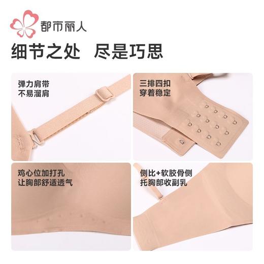 都市丽人女士内衣锦泳内衣无尺码内衣文胸无钢圈三排四扣LBH67N 商品图6