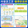 2026绿卡PASS区域地理新教材新高考版配套搭配区域地理配套练习使用图文详解地理地图册 商品缩略图2