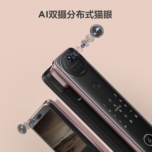 TCL掌静脉双摄猫眼锁智能门锁K9G Max 商品图3