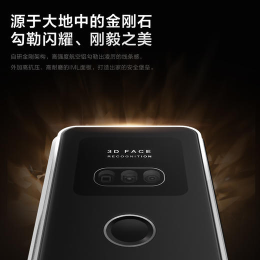 TCL智能锁家用人脸识别全自动指纹锁防盗密码锁感应锁舌门锁 K7G F 商品图10