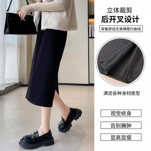螺纹半身裙女春秋季高腰修身针织中长款长裙开叉a字包臀裙子 商品图1