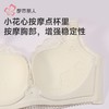 都市丽人内衣女士内衣蕾丝内衣文胸树脂胶圈三排四扣LBH2D1 商品缩略图4
