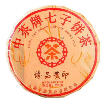 中茶普洱茶叶2020年印级臻品黄印普洱熟茶紧压茶饼 200g/饼 /水饮冲调 /茗茶 /普洱 商品图0